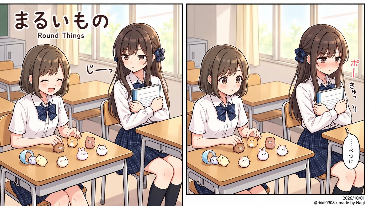 Round Things Manga Panel — output 1