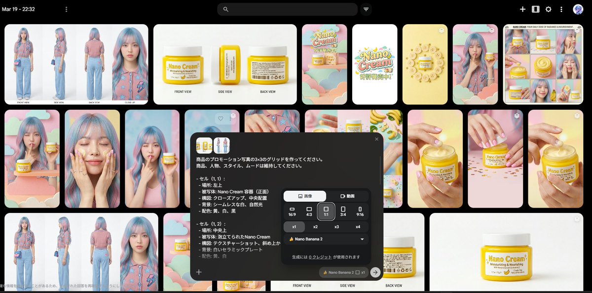 E-commerce Main Image - Nano Banana 2 Grid Photo Generation Prompt — output 1