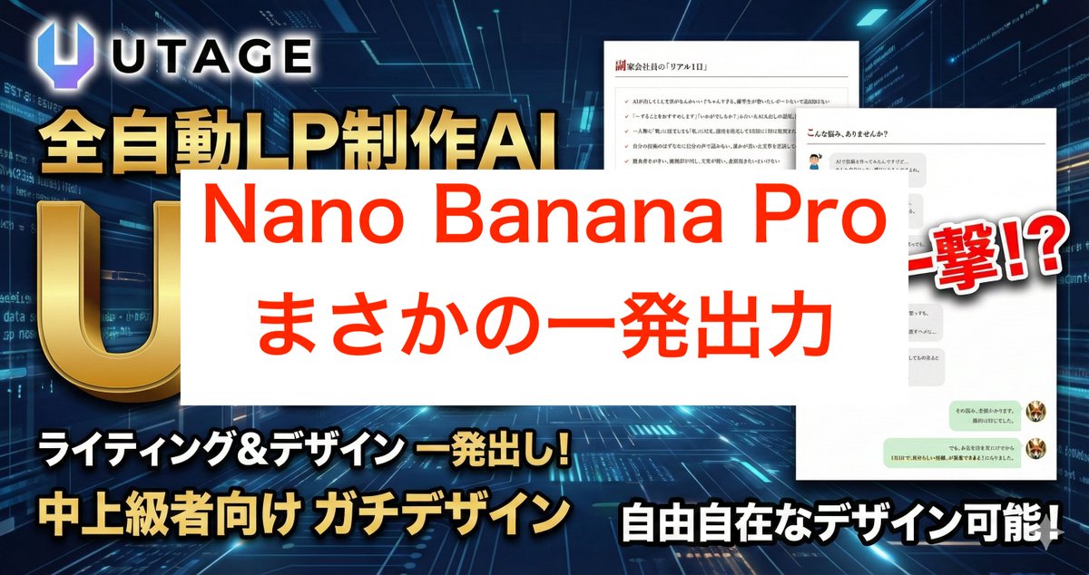 Nano Banana Pro Prompt for High-Visibility 3D Thumbnail Design — output 1