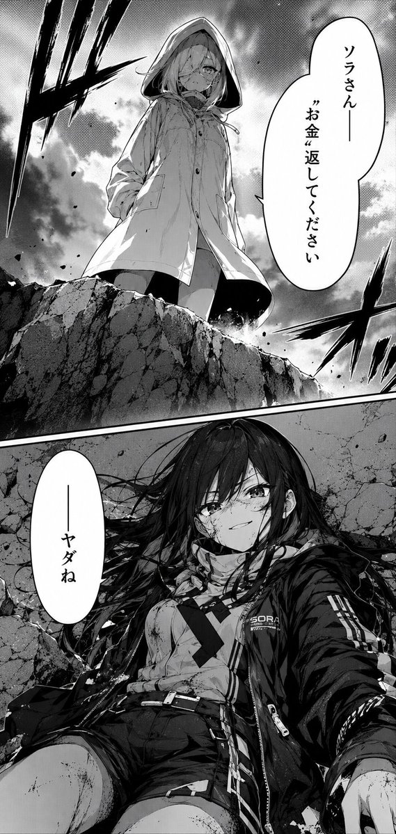 Comic / Storyboard - Dramatic Manga Money Confrontation — output 1