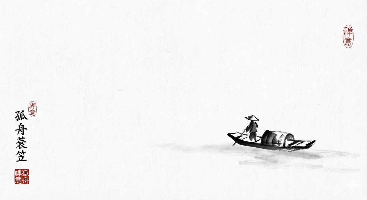 Ink painting lone boat prompt for Nano Banana Pro — output 1