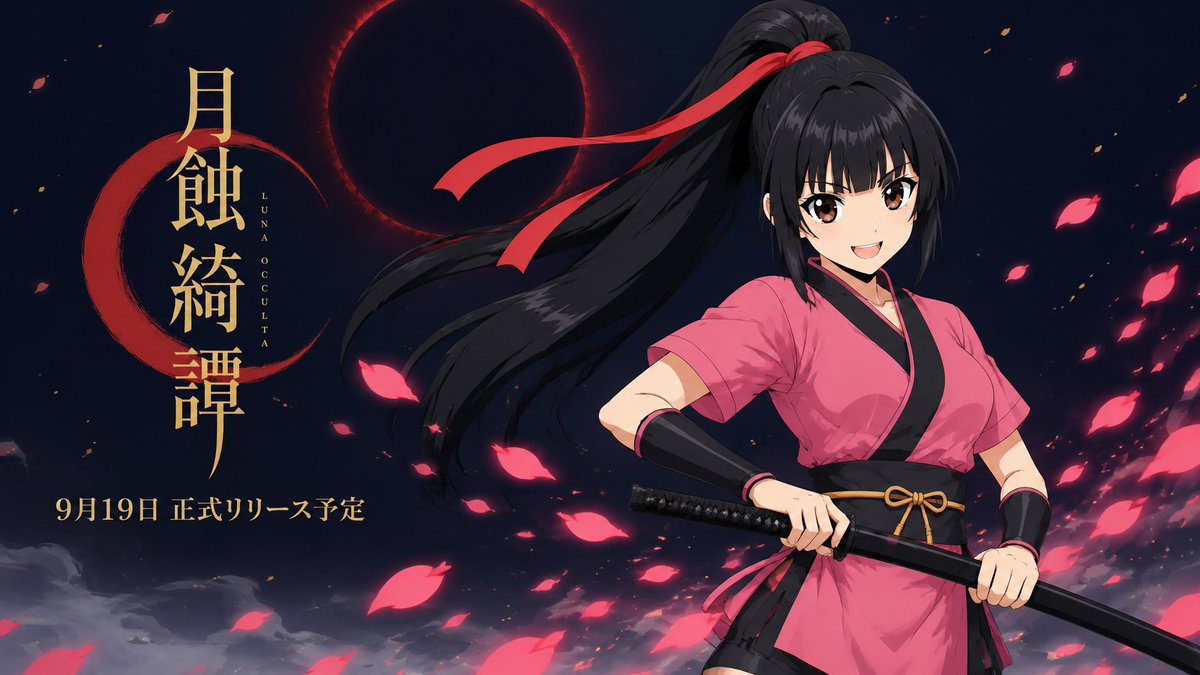 YouTube Thumbnail - Anime Lunar Eclipse Swordswoman Poster — output 1