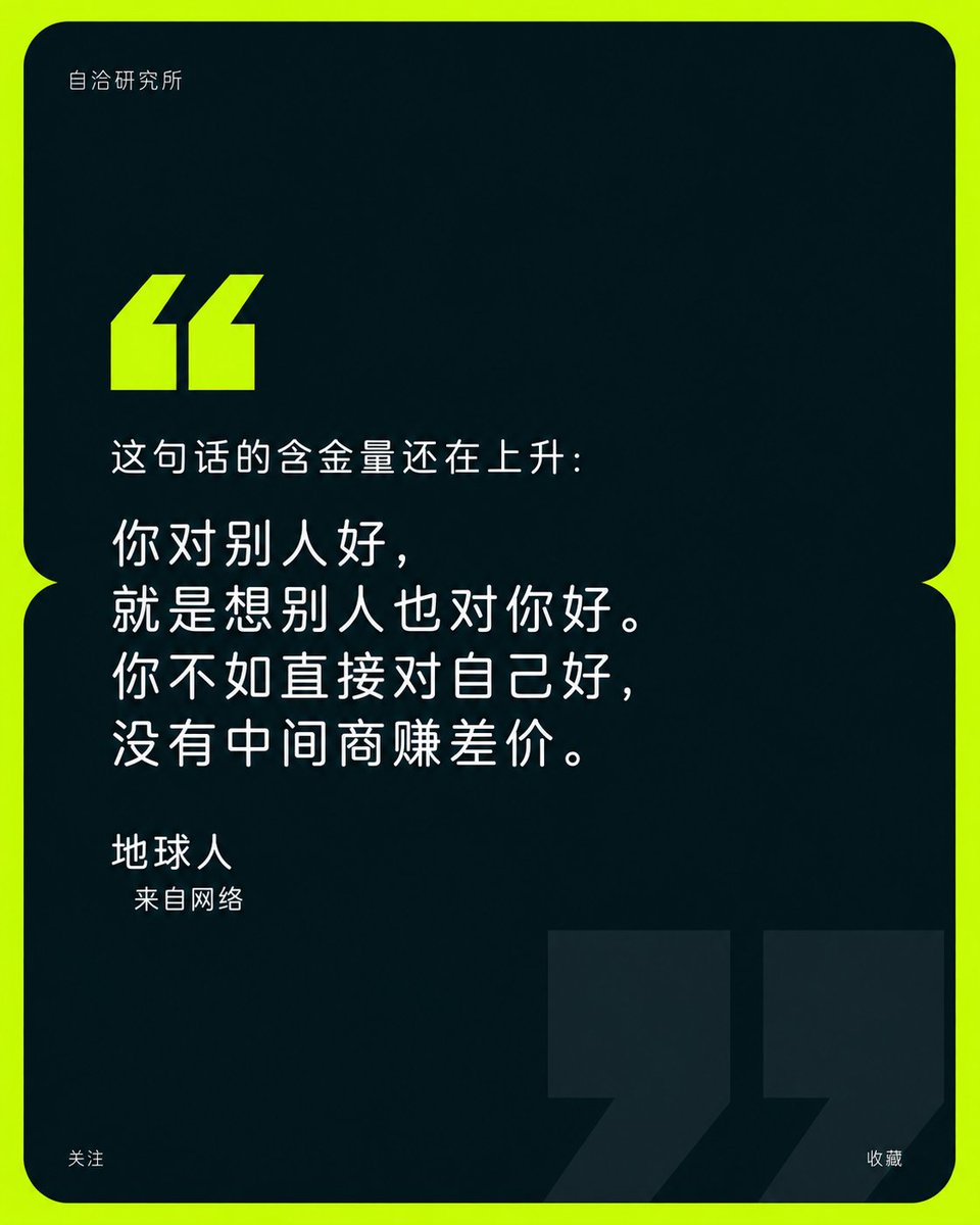 Social Media Post - Branded Quote Quote Poster — output 1