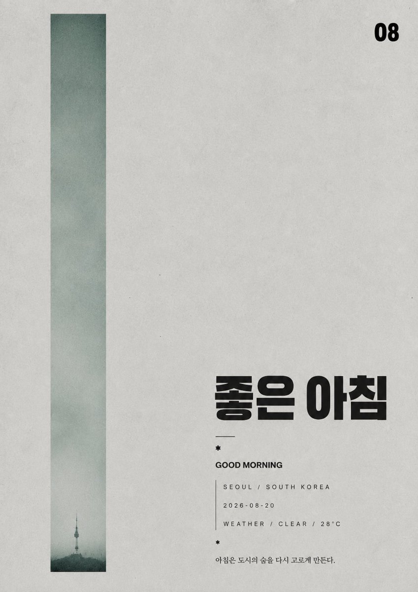 Social Media Post - Monochromatic Minimalist Greeting Poster — output 1