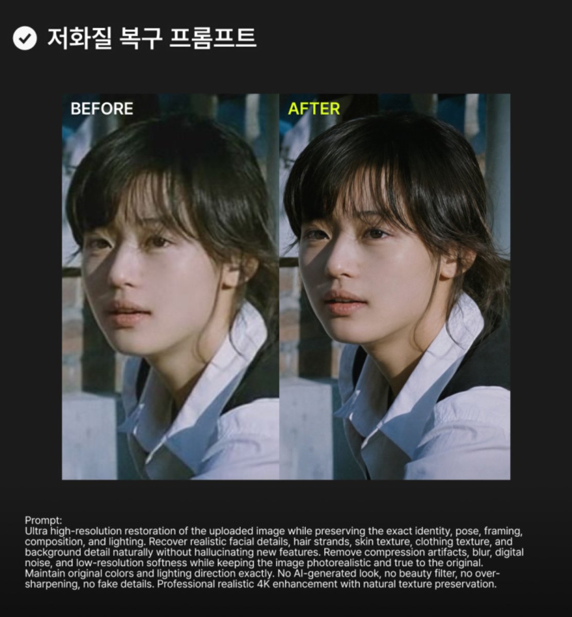 Profile / Avatar - Ultra High-Res Photo Restoration — output 1