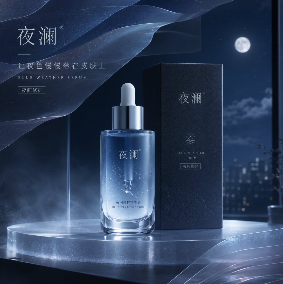 Product Marketing - Blue Weather Skincare Visual Proposal — output 1