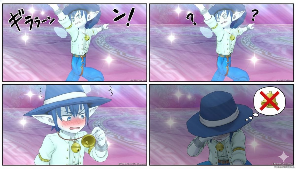 Comic / Storyboard - 4-Panel Manga Generation from a Scene Description — output 1
