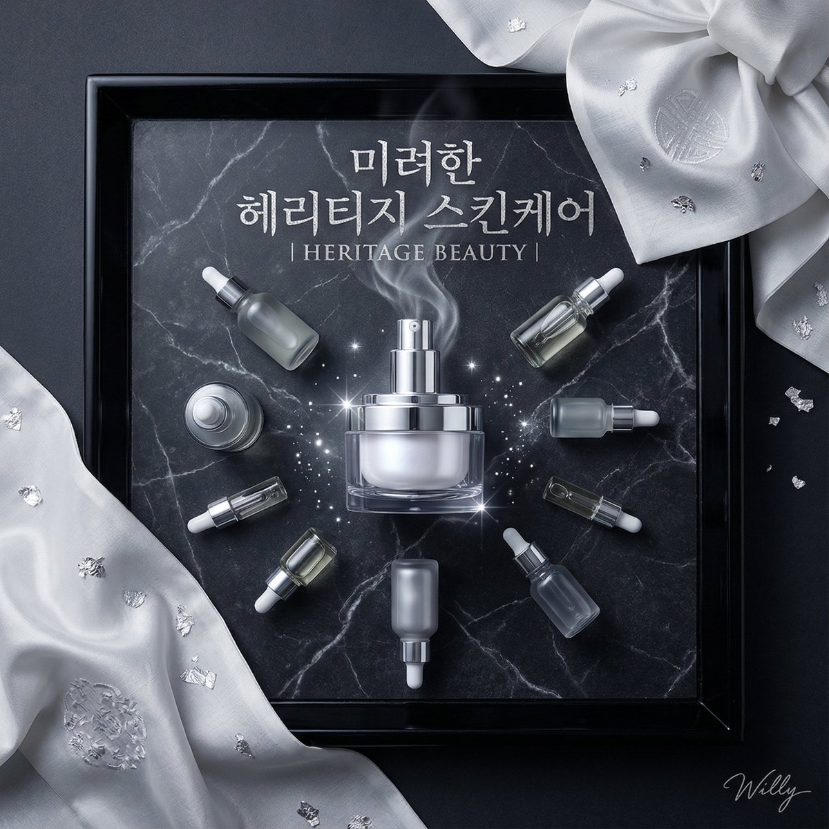 Luxury Korean Skincare Advertisement Prompt — output 1