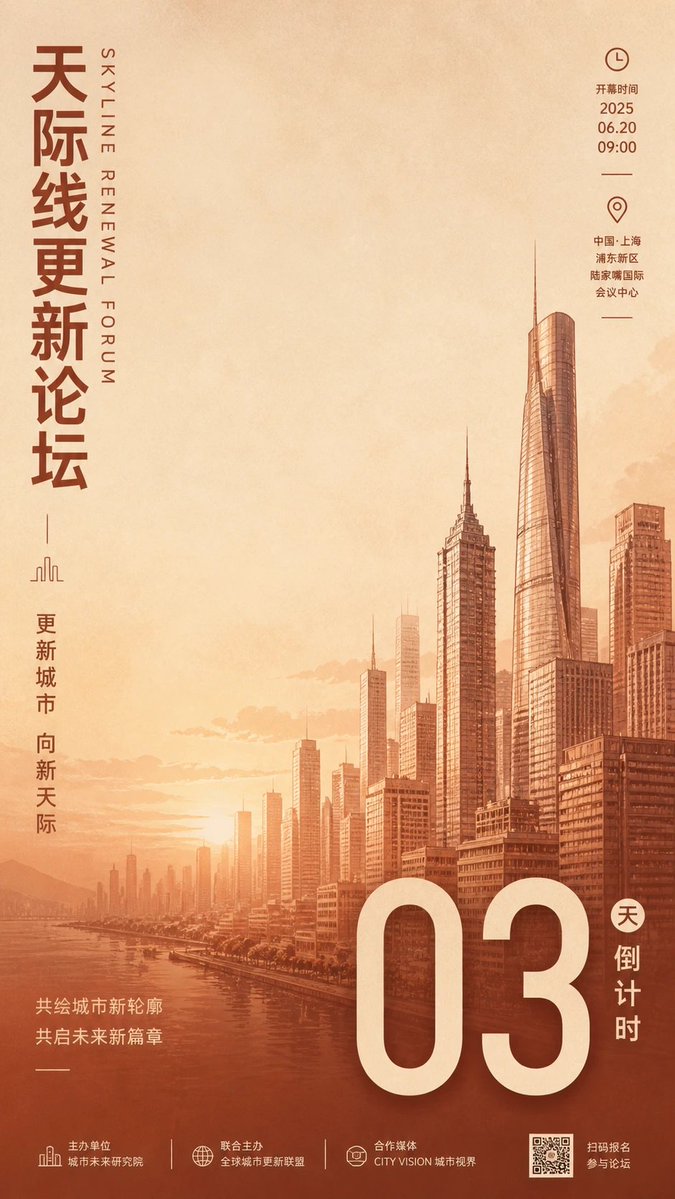 Product Marketing - Minimalist Business Exhibition Poster — output 1