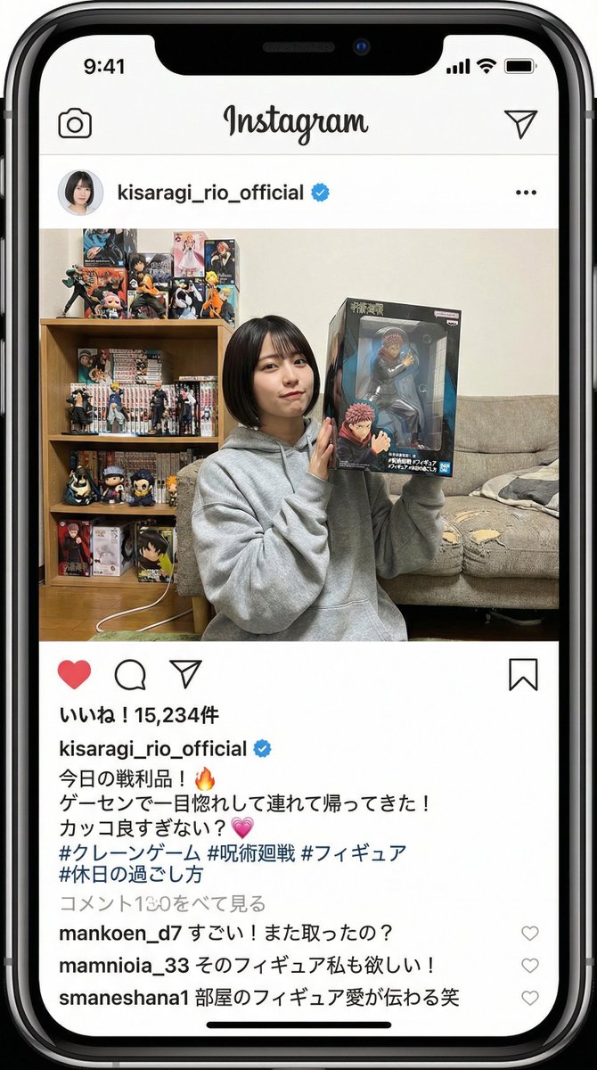 Generating an Instagram Post based on Persona — output 1