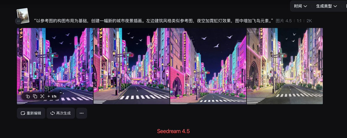 City Night Scene Illustration with Composition Reference — output 1
