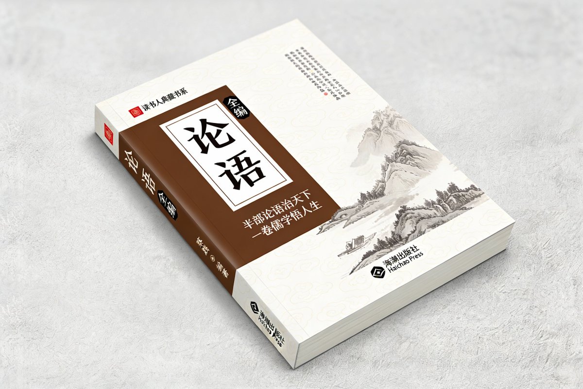 E-commerce Main Image - Book Product Photography Prompt — output 1