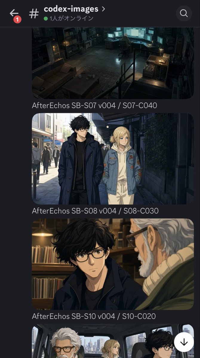 Comic / Storyboard - Discord Anime Storyboard Feed — output 1