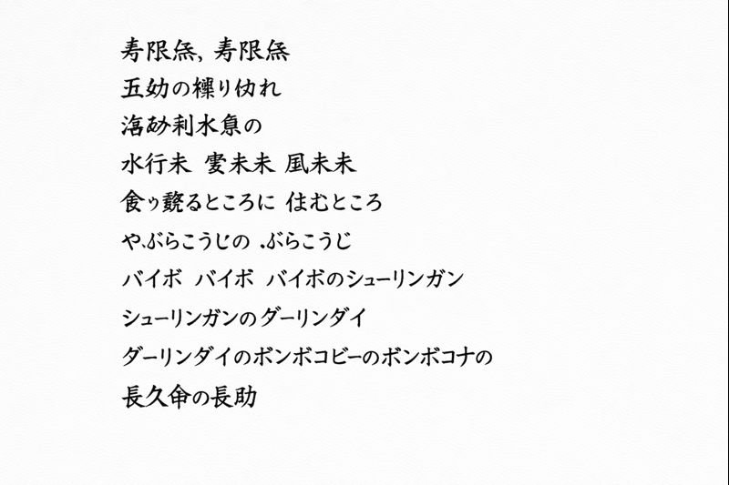 Text Generation Test on Paper — output 1