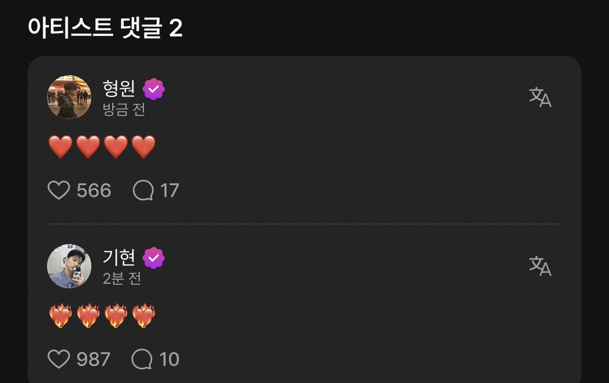 Simple Dialogue with Emojis for Affectionate Exchange — output 1