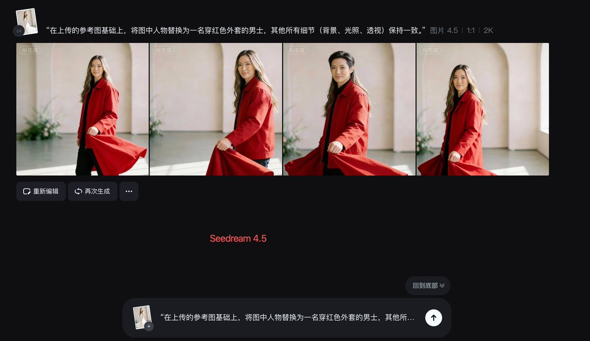 Subject Replacement in Reference Image — output 1