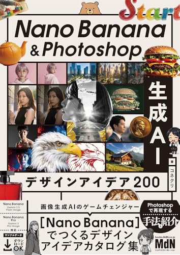 New Technical Book: Nano Banana & Photoshop AI Design Ideas — output 1