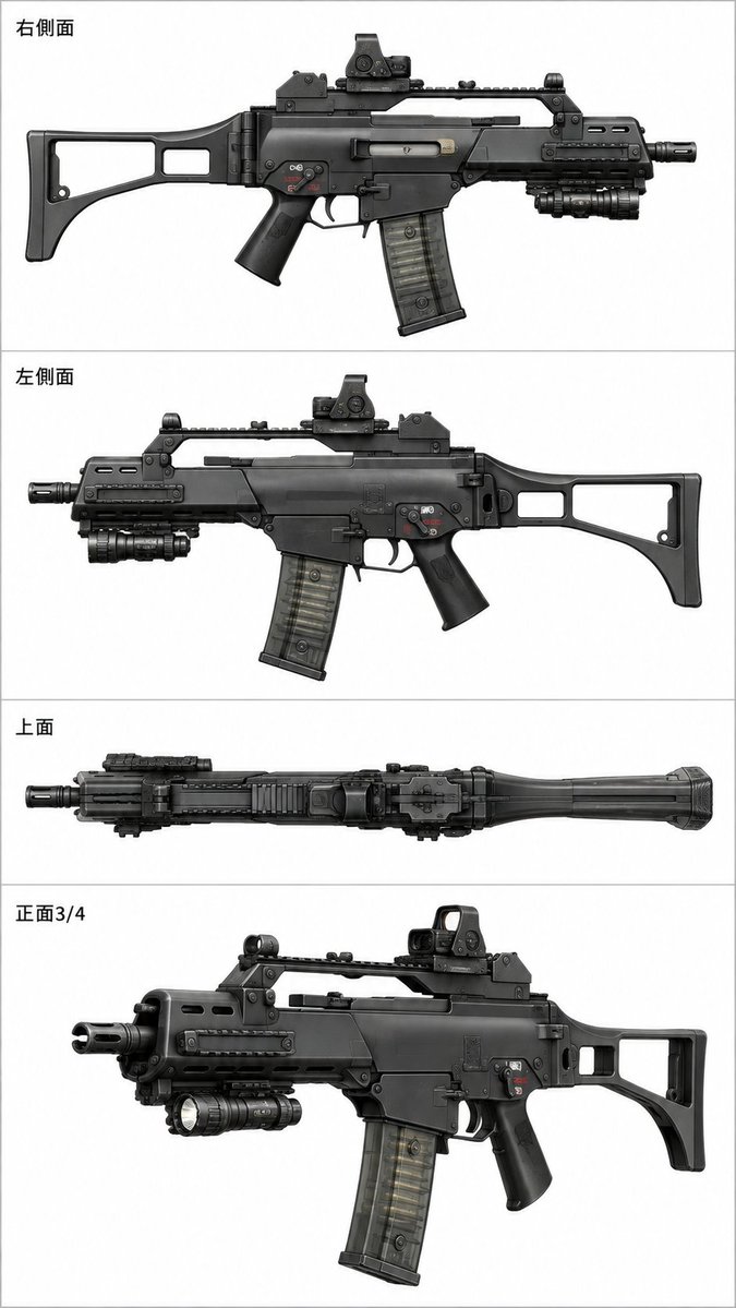 E-commerce Main Image - Four-View Tactical Carbine Reference Sheet — output 1