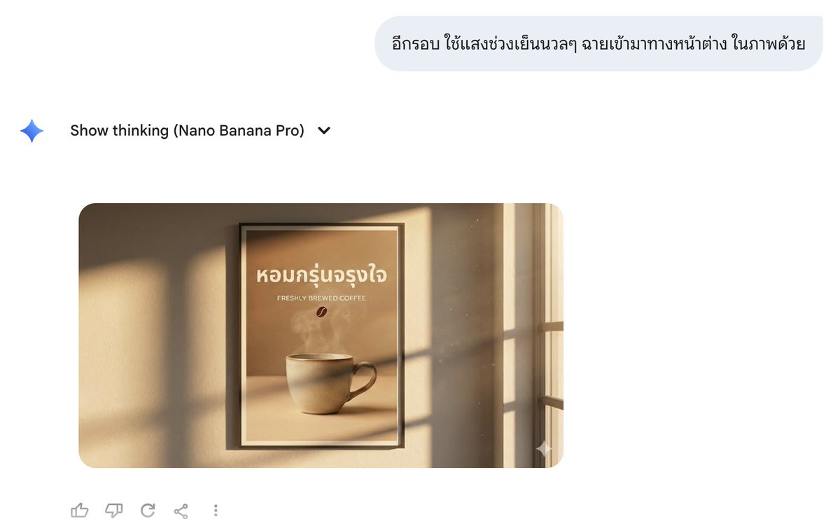 Director Style Prompting Tips for Nano Banana Pro — output 1