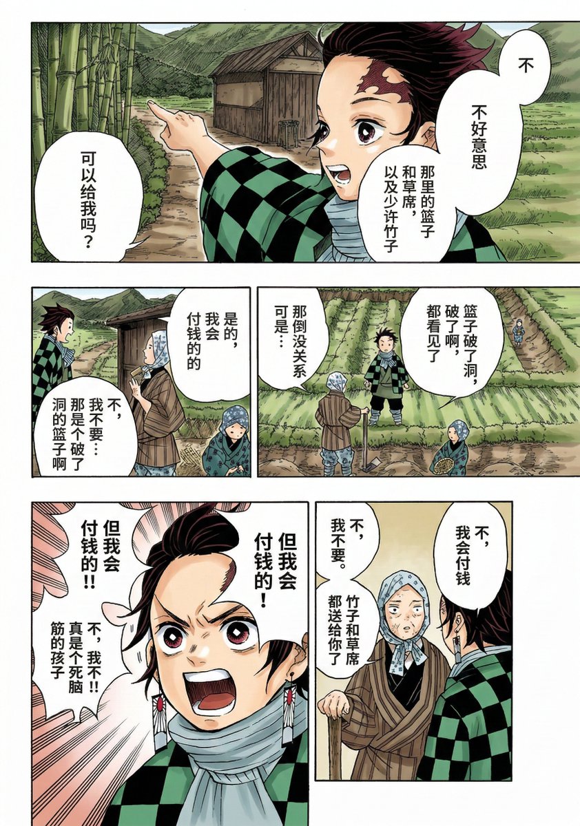 Comic / Storyboard - Nano Banana 2 Comic Coloring Prompt — output 1