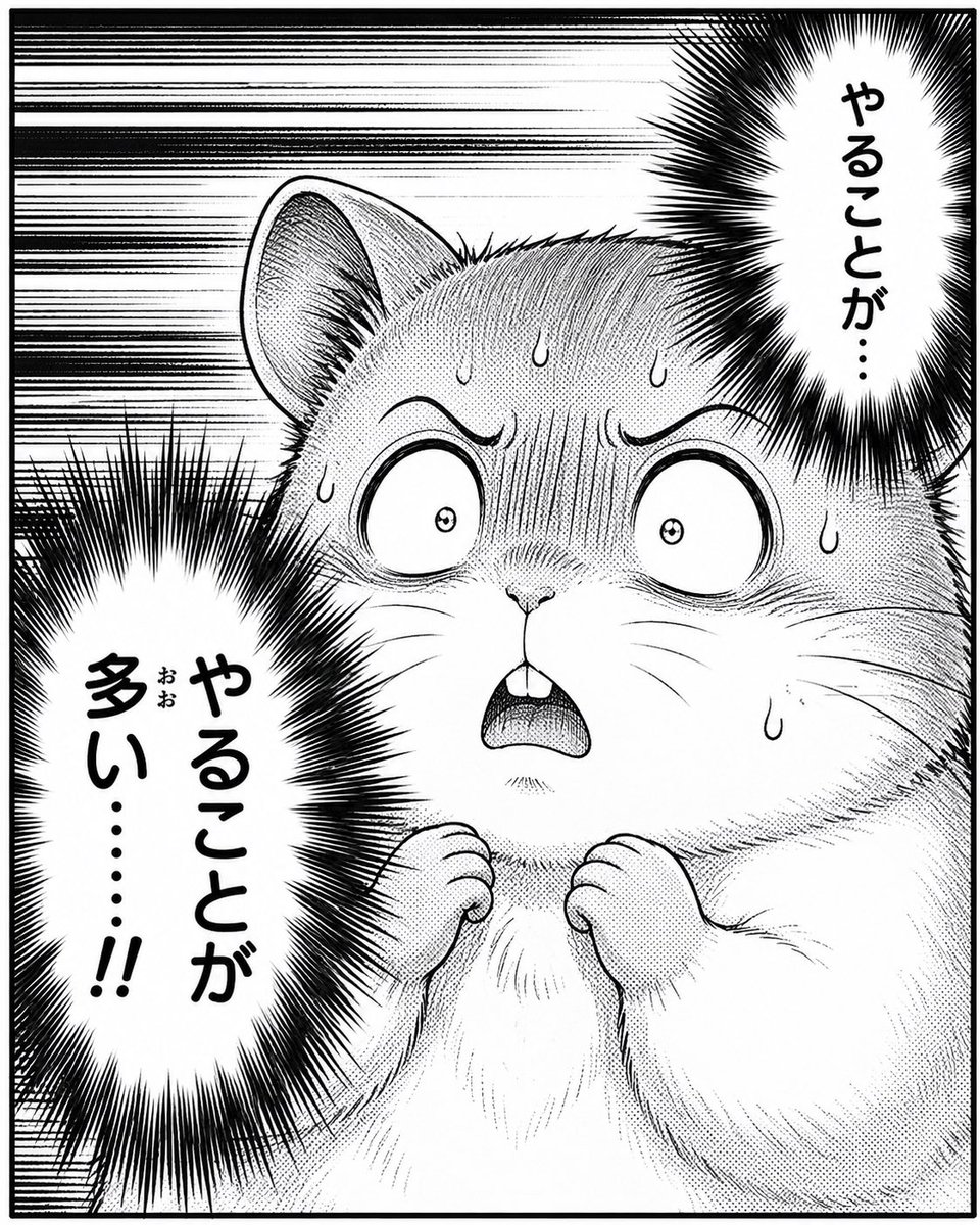 Comic / Storyboard - Panicked Hamster Manga Panel — output 1