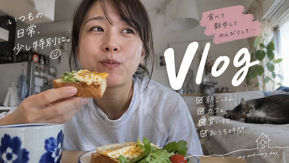 YouTube Thumbnail - Authentic Everyday Person Vlog Thumbnail — output 1