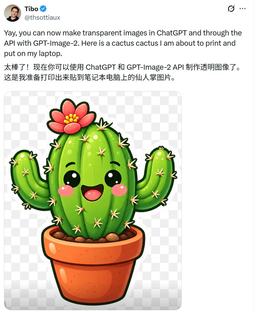 Infographic / Edu Visual - Verified Post with Kawaii Cactus Sticker — output 1