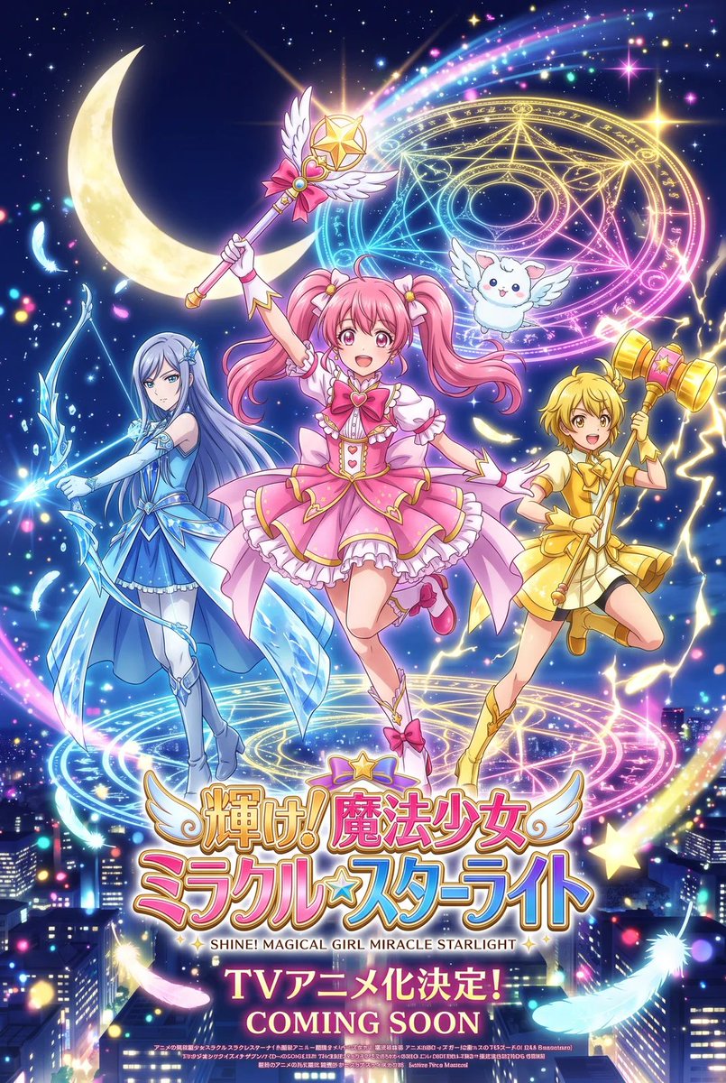 Comic / Storyboard - Magic Girl Anime Key Visual Prompt for Nano Banana Pro — output 1