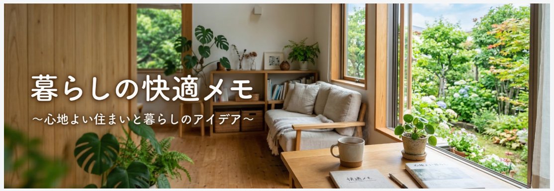WordPress Header Image Generation Prompt (Nano Banana) — output 1