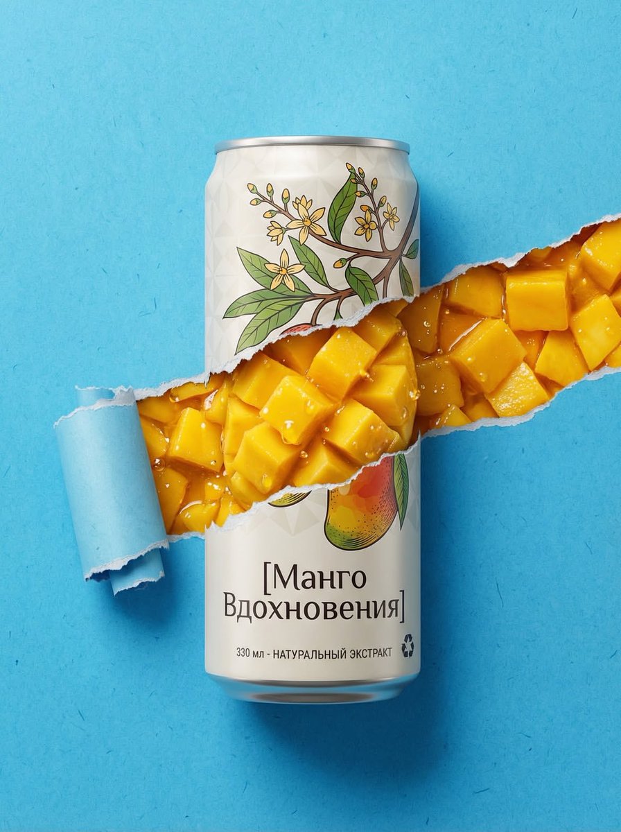 E-commerce Main Image - Ripped Paper Effect Beverage Can Mockups — output 1