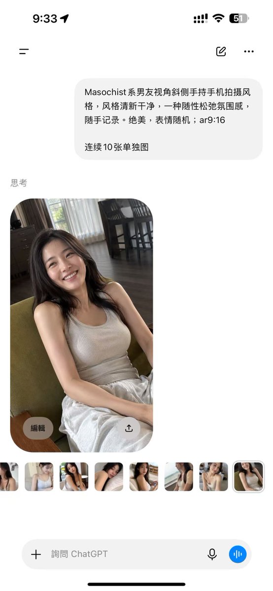 Social Media Post - ChatGPT Mobile Photo Carousel Screenshot — output 1