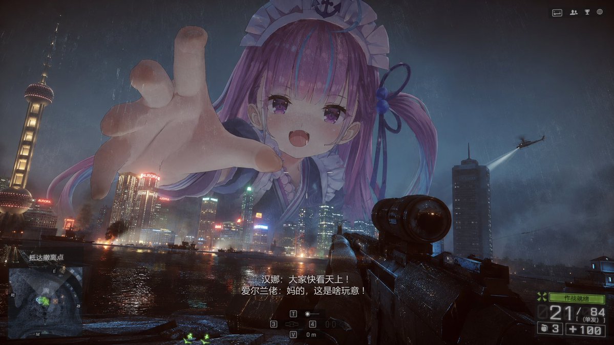 Comic / Storyboard - Giant Anime Maid Over Shanghai FPS Scene — output 1