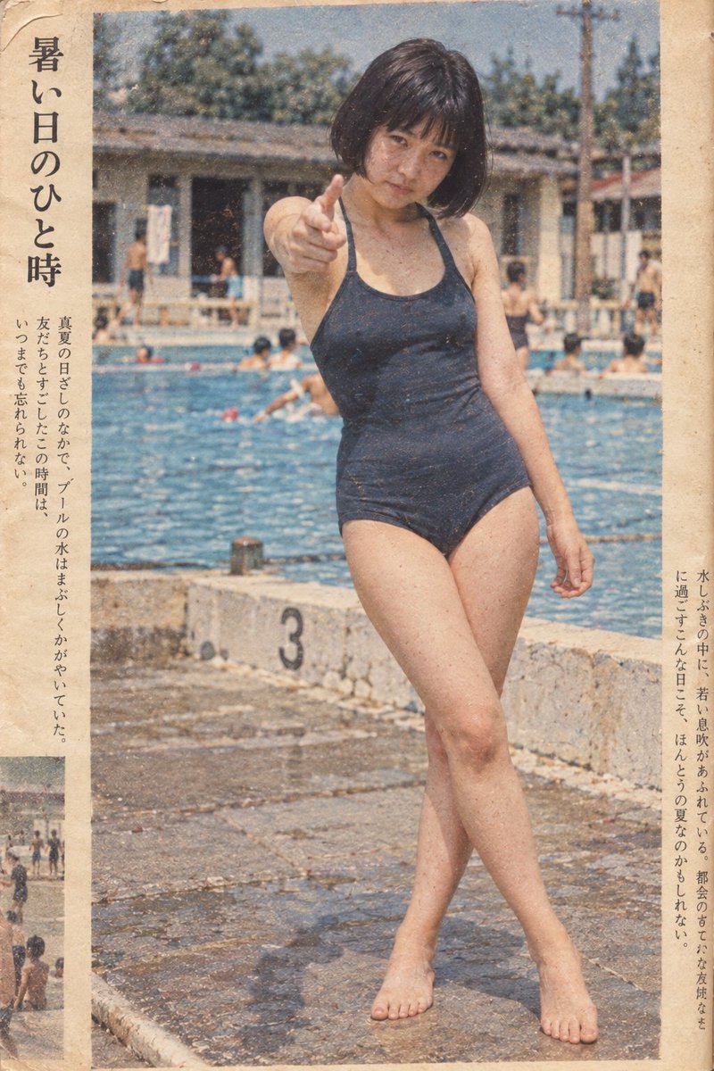 Profile / Avatar - Retro Japanese Swimsuit Portrait