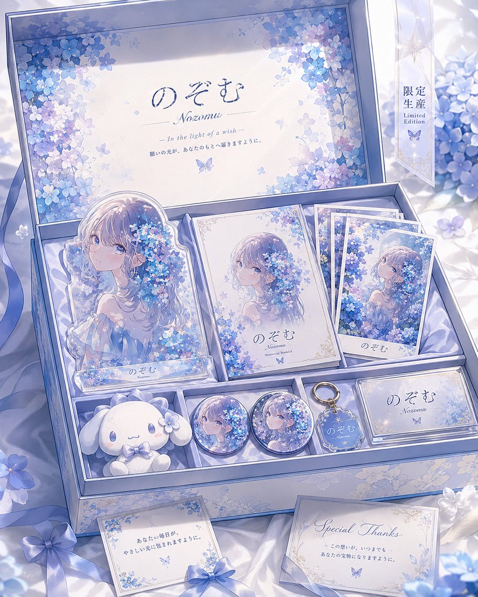 E-commerce Main Image - Hydrangea Anime Collector Box — output 1