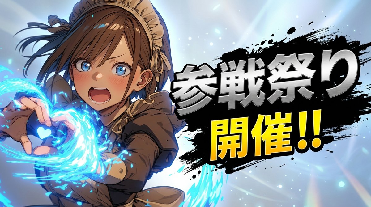 YouTube Thumbnail - Character 'Participation Screen' Reveal Prompt — output 1
