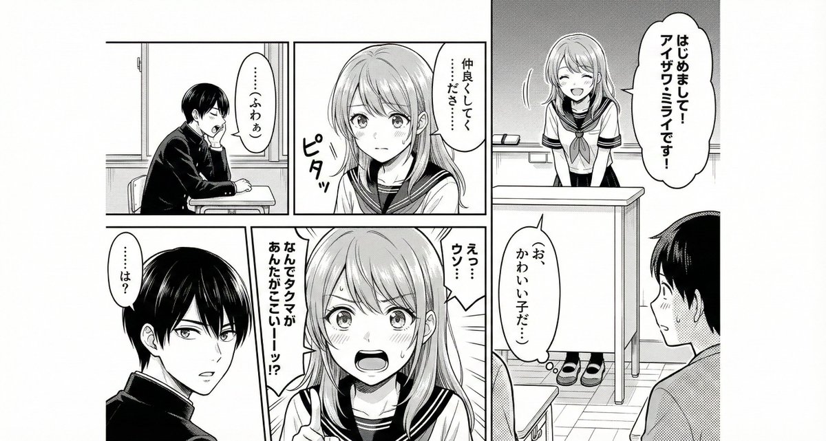 Comic / Storyboard - Generate manga from plot, dialogue, and paneling — output 1
