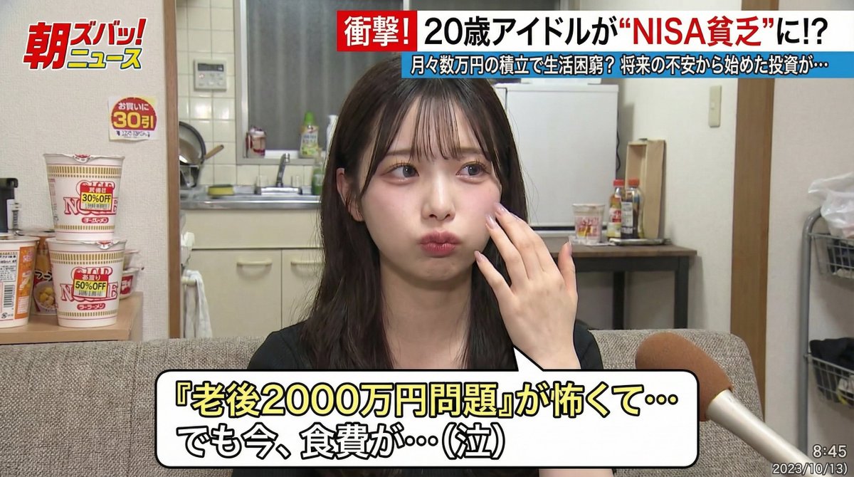YouTube Thumbnail - Japanese TV Program Style Image Generation — output 1