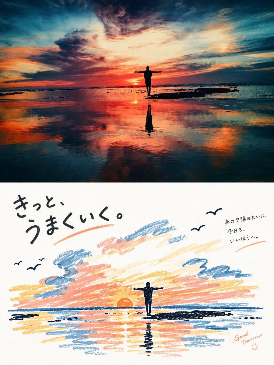 Social Media Post - Sunset Photo to Crayon Art Split — output 1