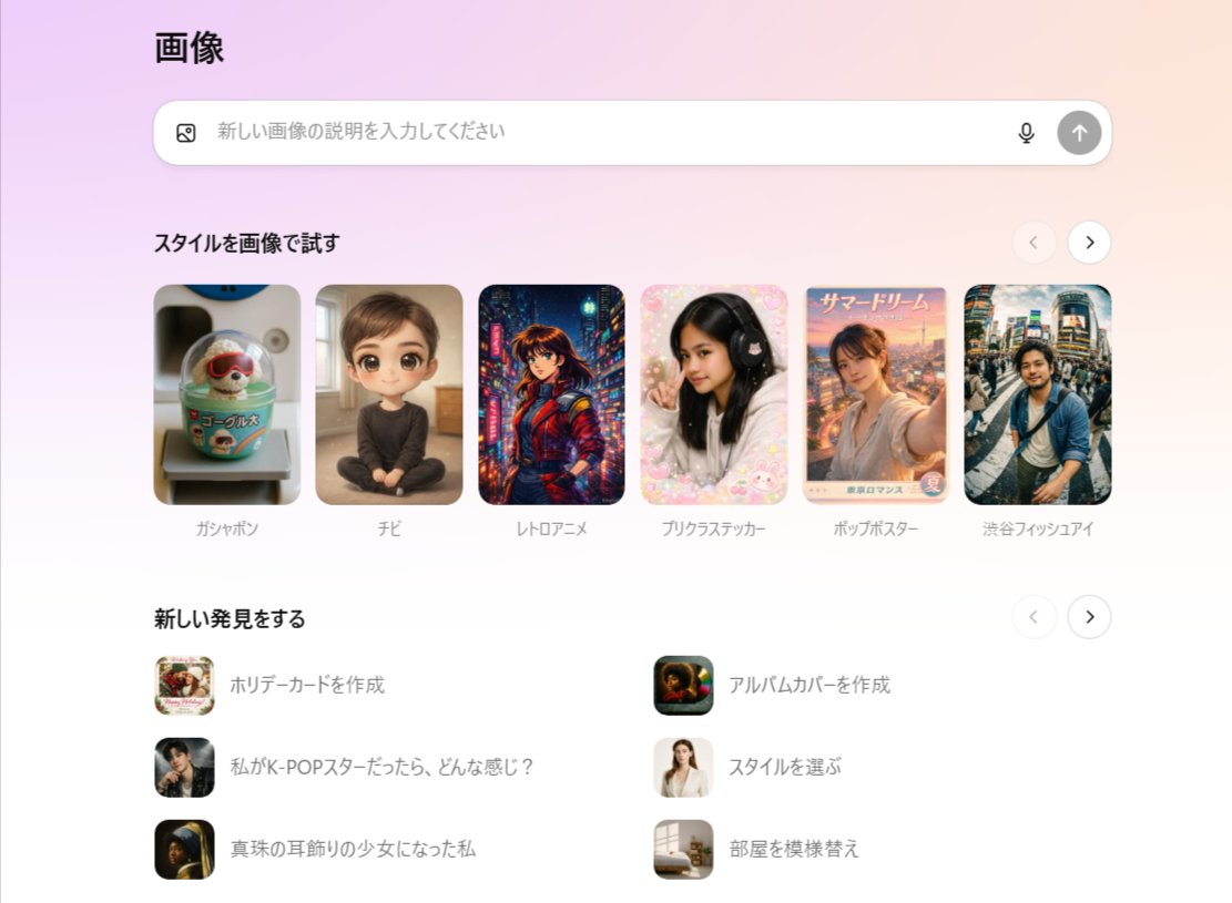 Generating Purikura-style Photos with Animals using GPT Image 1.5 — output 1