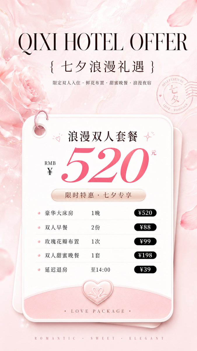 Product Marketing - Luxury SPA Service Menu Poster — output 1
