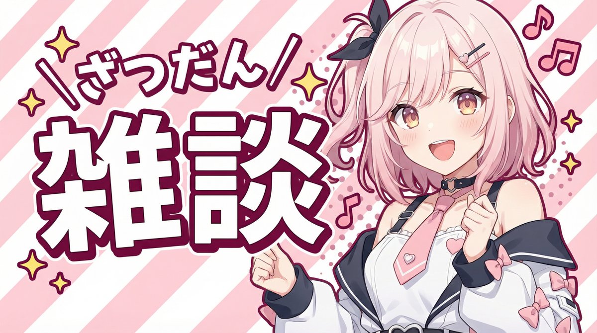 YouTube thumbnail using a specific character for chat stream — output 1