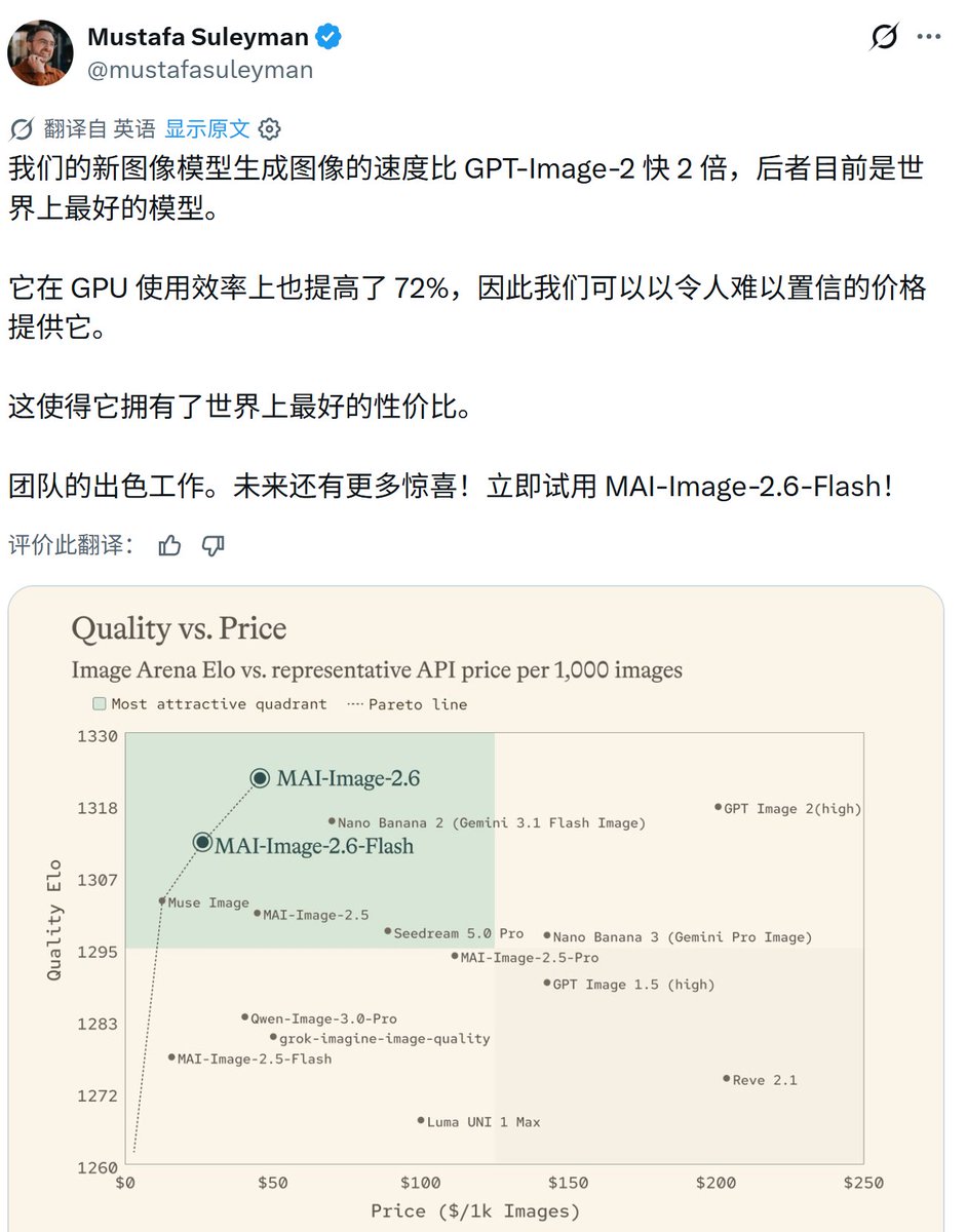 Social Media Post - Suzhou Garden Qipao Photography — output 1