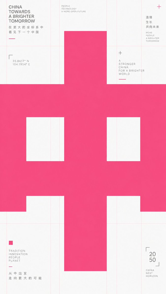 Infographic / Edu Visual - Mid-Autumn Festival Typography Poster Prompt — output 1