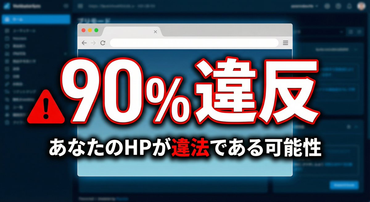 Bureaucrat-style explanatory diagram (Kasumigaseki PowerPoint) — output 1