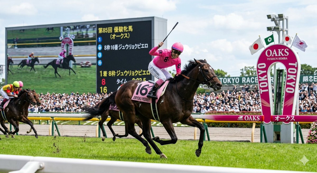 Comic / Storyboard - Horse Racing Winner Illustration — output 1