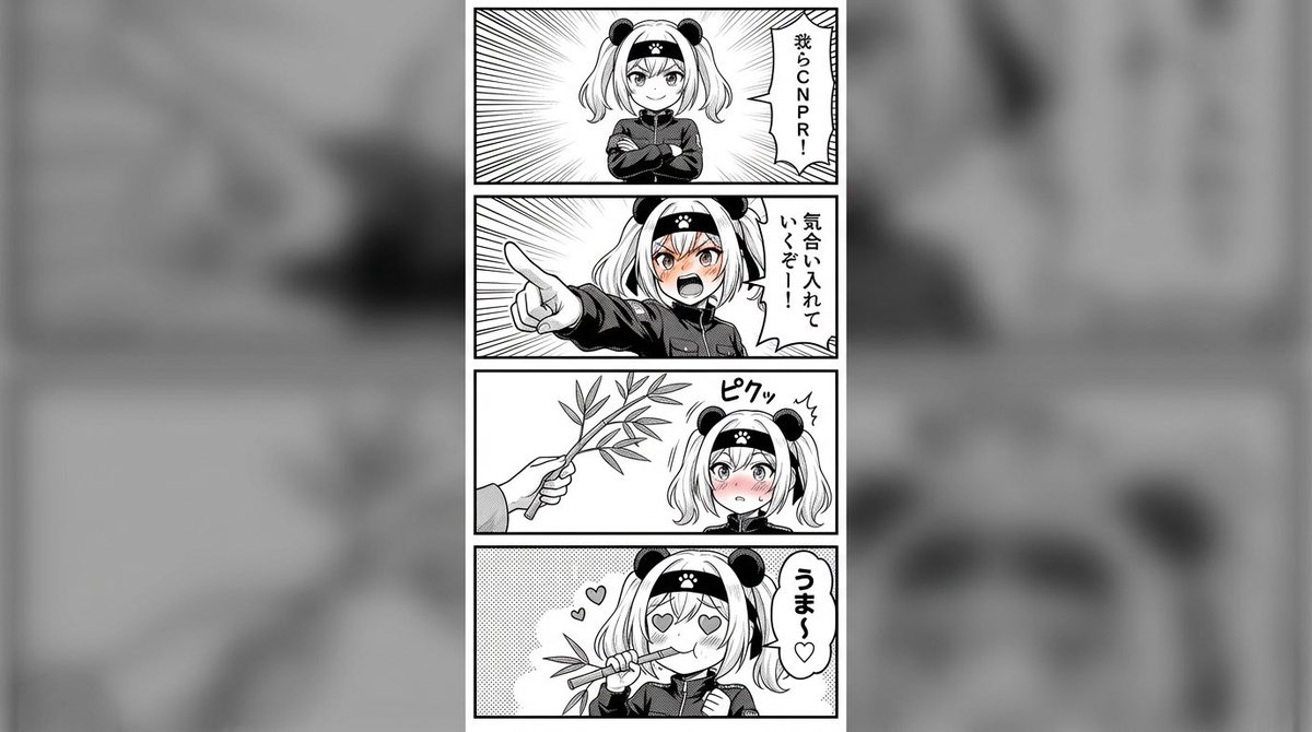 Four-panel anime-style manga image prompt — output 1