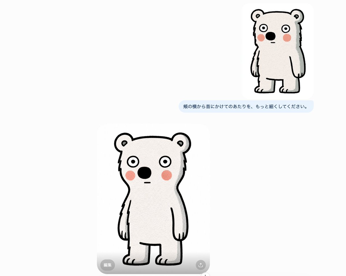 Game Asset - Bear Character Edit Screenshot — output 1