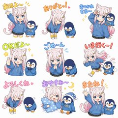 Game Asset - Kawaii Anime LINE Sticker Sheet — output 1