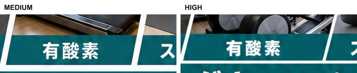 Infographic / Edu Visual - Medium vs High Text Artifact Comparison — output 1
