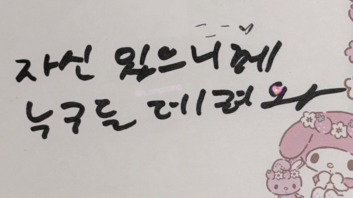 Social Media Post - Korean New Year Greeting with Popa Character — output 1